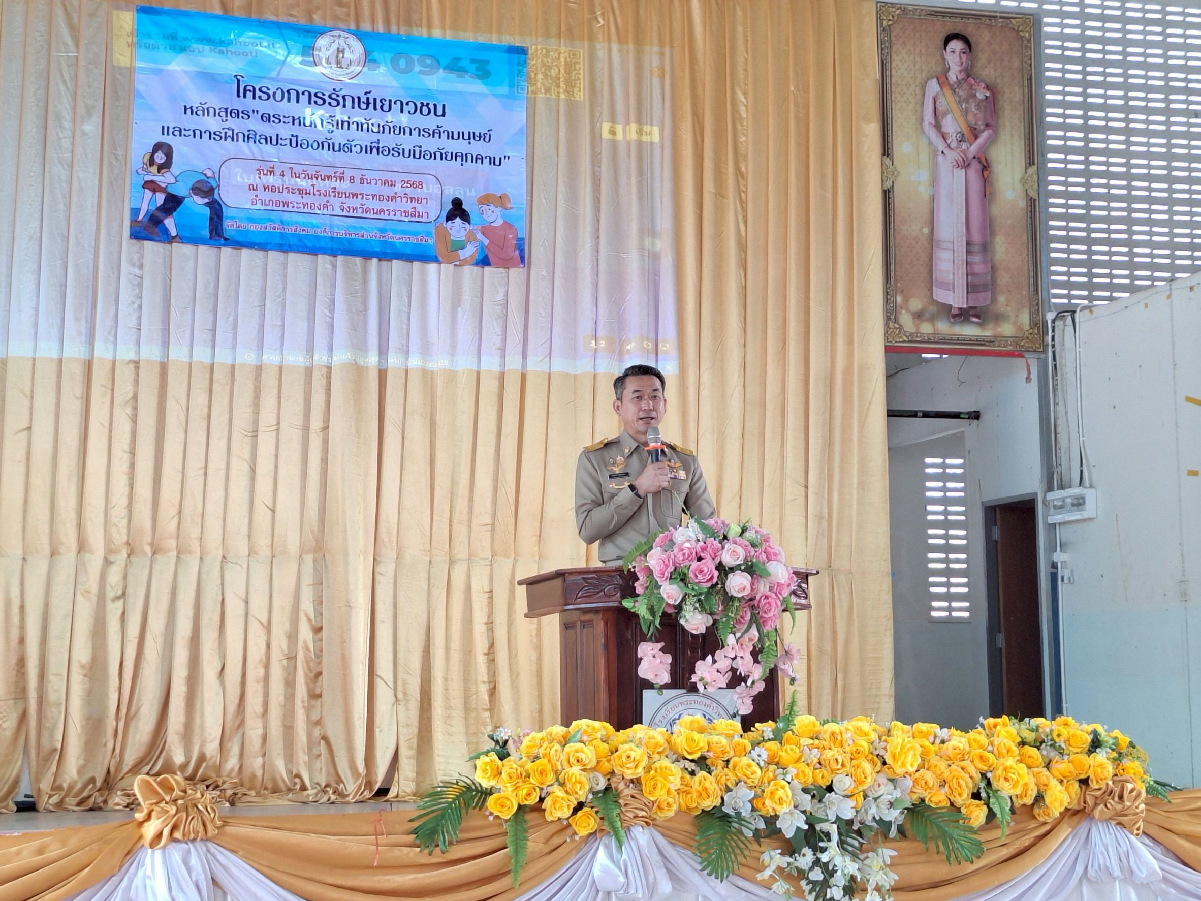 LINE_ALBUM_khorngkar raks yeawchn 8 th.kh. 68_251209_16.jpg